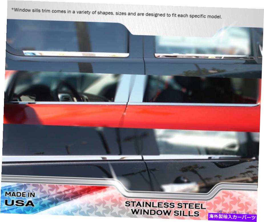 trim panel ステンレススチールウィンドウシルトリム4PCフィットハマーH2 03-09 Stainless Steel Window Sill Trims 4PC Fits Hummer H2 03-09