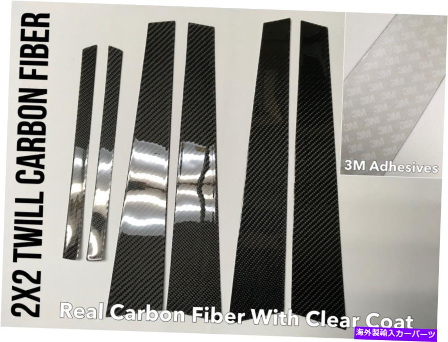 trim panel 6PCS 2x2 Twill Real Carbon Fiber Pillarѥͥ륫Сեå09-15 F01 F02 750I B7 6pcs 2X2 Twill Real Carbon Fiber Pillar Panel Covers Fits 09-15 F01 F02 750i B7