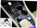 trim panel カーボンファイバーインテリアギアシフトボックスパネルレクサスRX300 450H 2016-2019のトリム Carbon Fiber I...