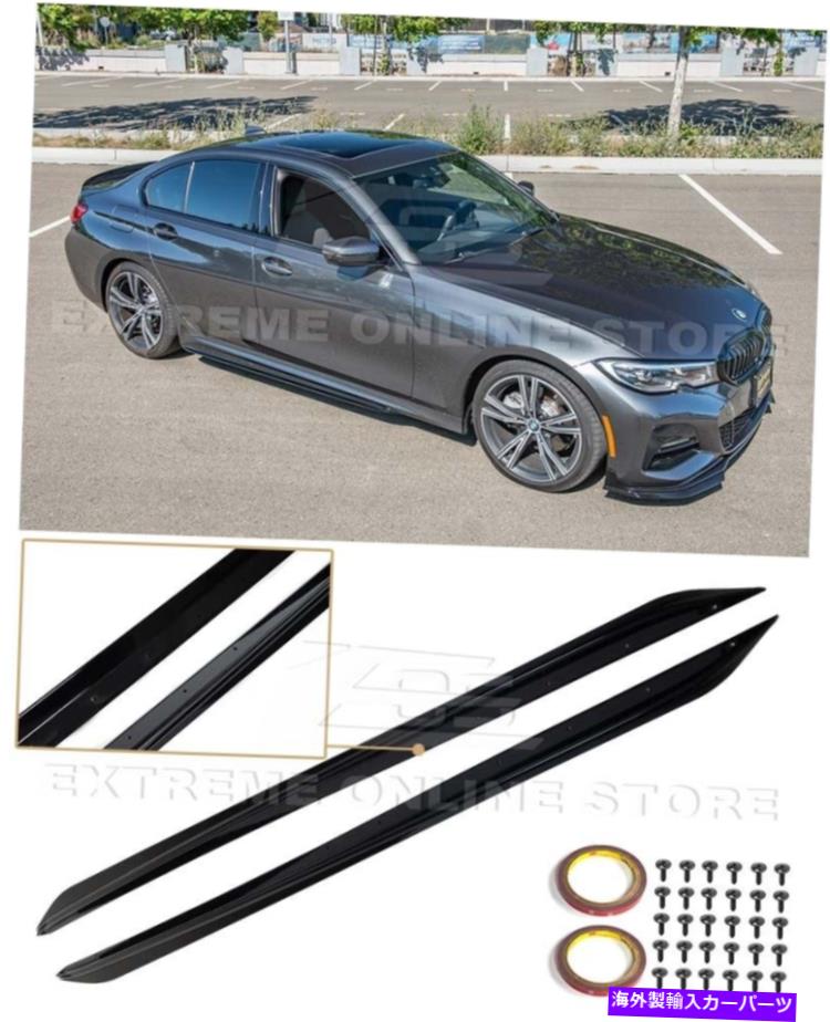 trim panel 19-up BMW G20 3꡼Mݡ|֥åɥȥåѥͥڥ For 19-Up BMW G20 3-Series M-Sport | GLOSS BLACK Side Skirts Rocker Panels Pair