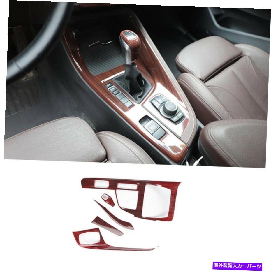 trim panel BMW X1 2016-2020 F48レッドウッドグレインコンソールギアシフトパネルノブトリム4PCS For BMW X1 2016-2020 F48 red wood grain console Gear shift panel knob trim 4pcs