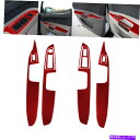 trim panel クライスラー300 2005-2007レッドカーボンファイバーインテリアドアパネルカバートリムの8PCS 8Pcs For Chrysle...