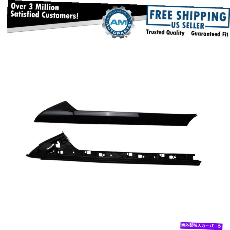 trim panel ドーマン926-451 11-18エクスプローラーのためのピラーフロントガラスモールディングトリムRHサイド Dorman 926-451 A-Pillar Windshield Molding Trim RH Side for 11-18 Explorer