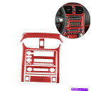 trim panel シボレーコルベットC6の8pcs 2005-07レッドカーボンファイバーコンソールパネルトリムカバー 8Pcs For Chevrolet...