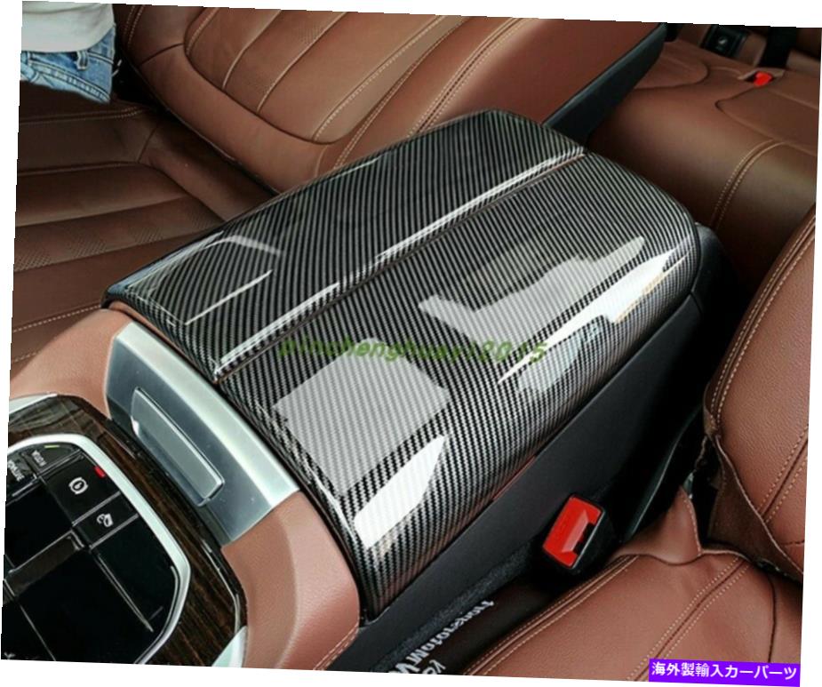 trim panel BMW X5 G05 2019-2021用のカーボンファイバースタイルインナーアームレストボックス装飾パネル Carbon fiber Style Inner Armrest Box Decorative Panel For BMW X5 G05 2019-2021