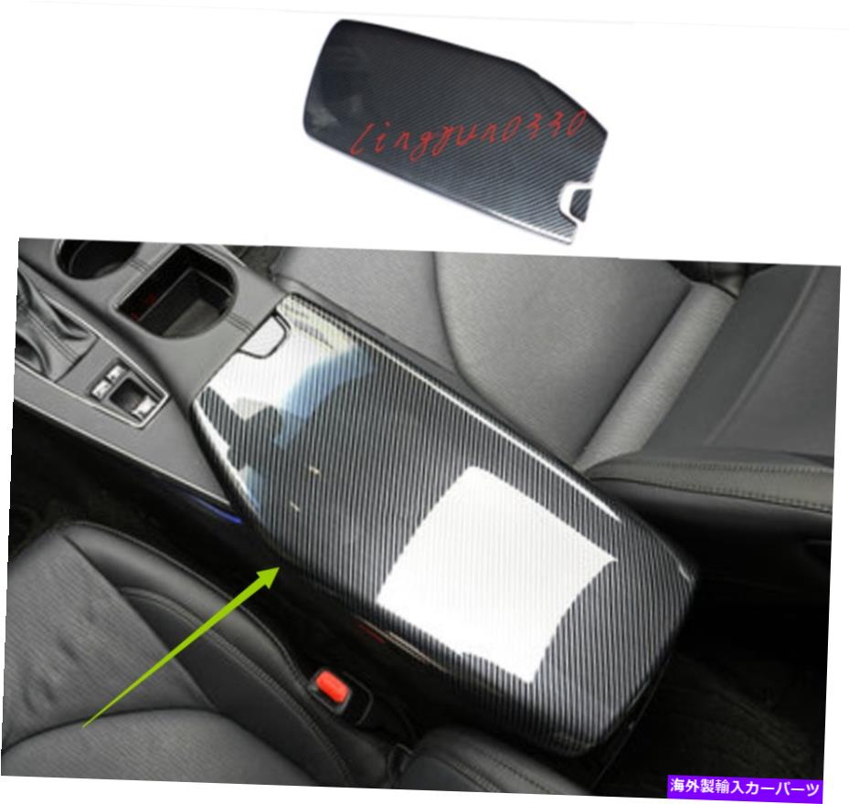 trim panel カーボンファイバールックインナーアームレストボックスパネルカバートヨタアバロン2019-2021のトリム Carbon Fiber Look Inner Armrest Box Panel Cover Trim For Toyota Avalon 2019-2021