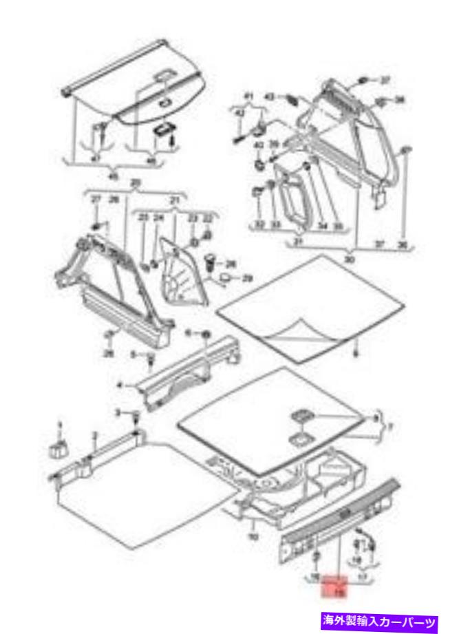 trim panel ѥͥʪΥȥ®򻲾ȡȥե١8U0864483SK4 Genuine Trim Fo...