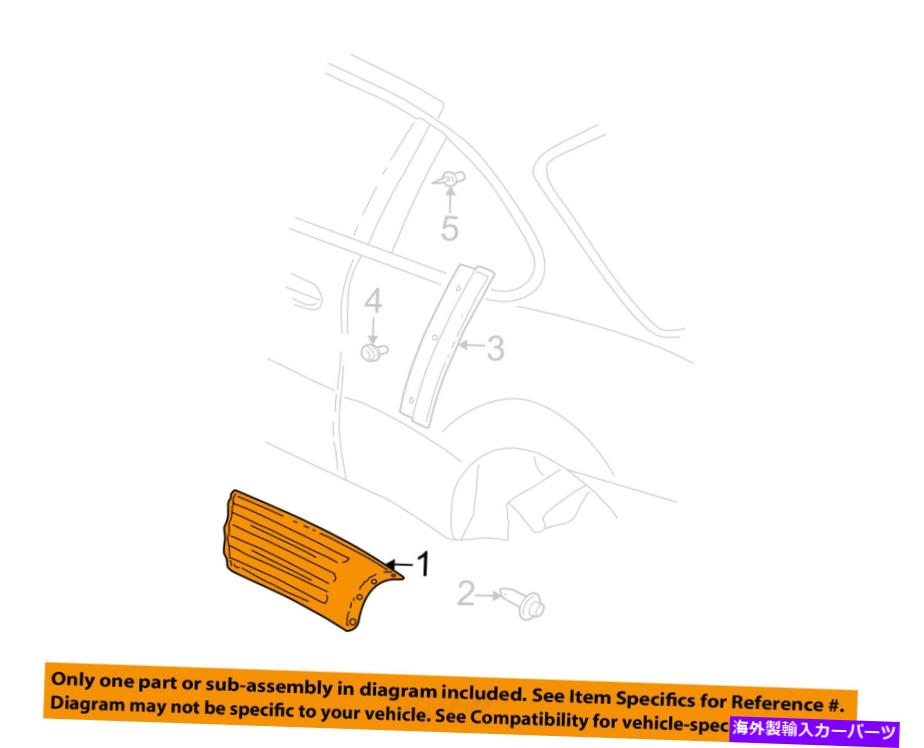 trim panel ポンティアックGM OEM EXTERIOR TRIM-QUARR PANLY-BODY SIDE MOLDING LEFT 12365275 Pontiac GM OEM EXTERIOR TRIM-QUARTER PANEL-Body Side Molding Left 12365275