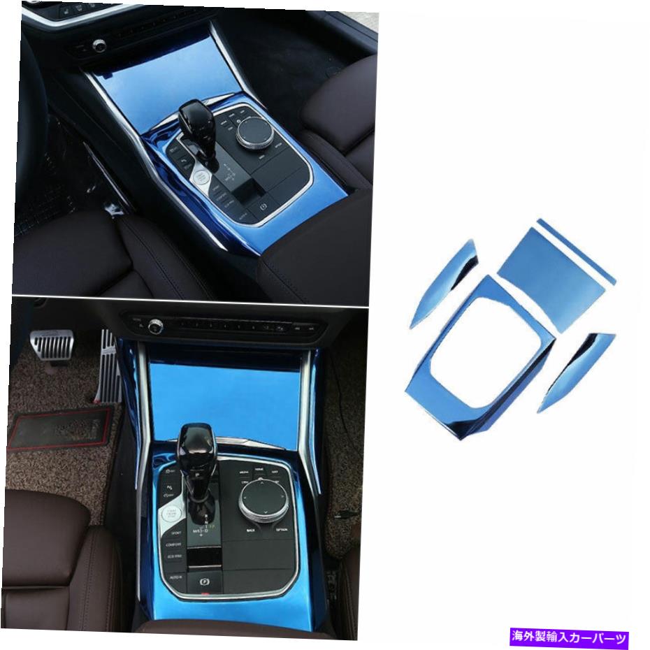 trim panel BMW 3シリーズ2019-22 G20ブルーチタンミドルコンソールギアシフトパネルトリム用 For BMW 3-Series 2019-22 G20 Blue Titanium Middle Console Gear Shift Panel Trim