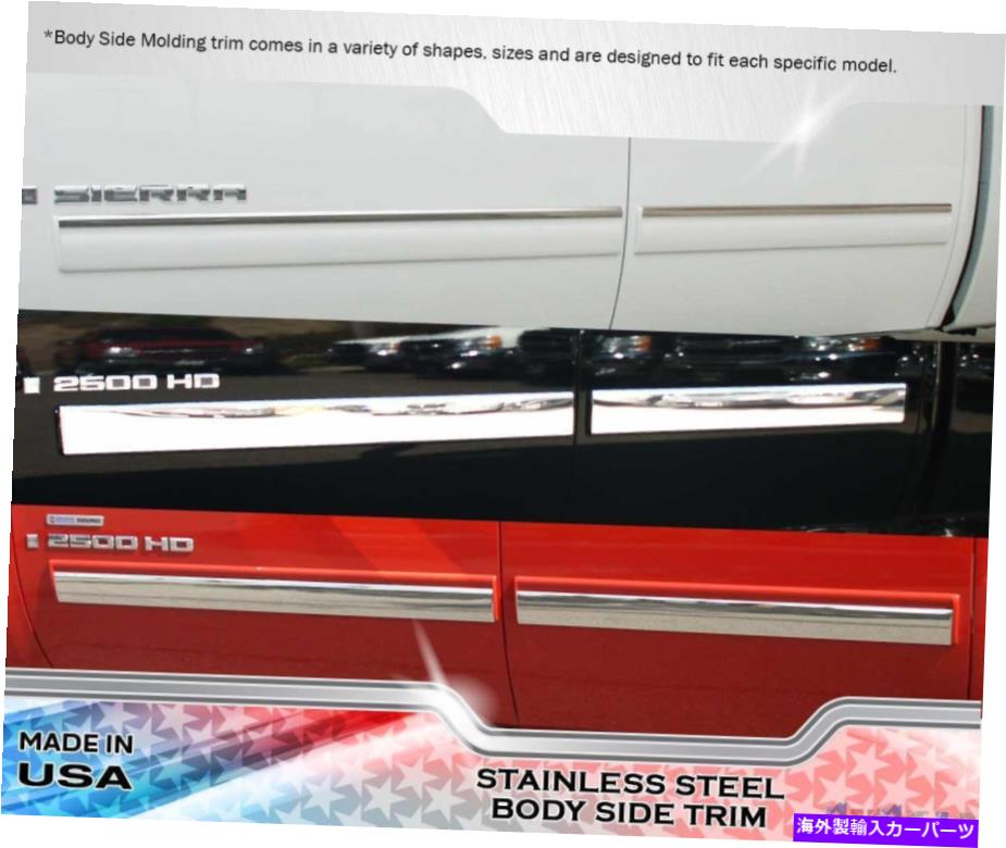 trim panel ステンレス鋼1.5 