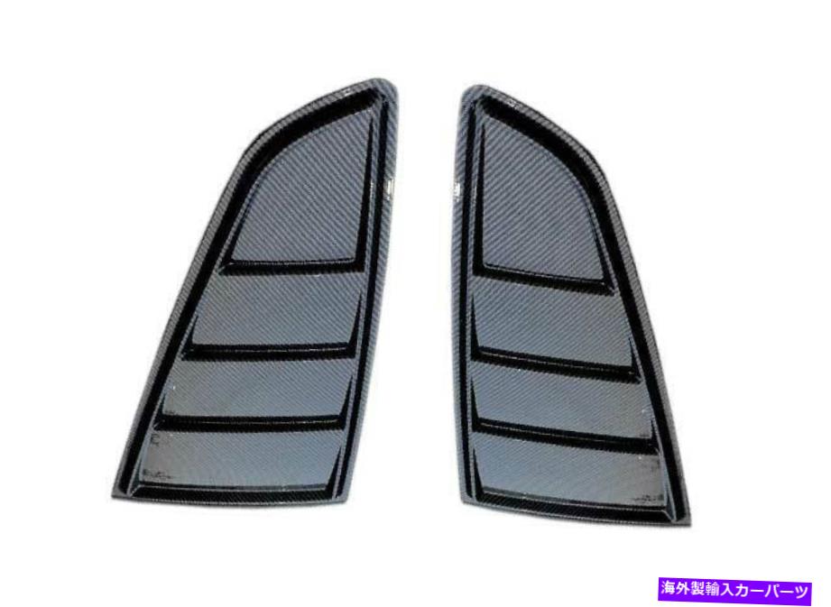 trim panel フォードマスタング2015-2021カーボンファイバーサイドウィンドウルーバーシャ??ッターカバートリム For Ford Mustang 2015-2021 Carbon Fiber Side Window Louver Shutter Cover Trim【並行輸入品】