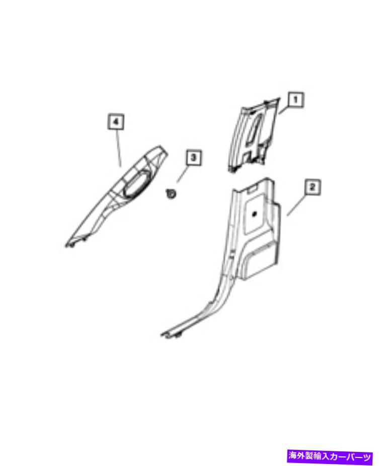 trim panel ʪMopar B Pillarȥѥͥ뱦1DX50BD1AB Genuine Mopar B Pillar Upper Trim Panel Right 1DX50BD1AB