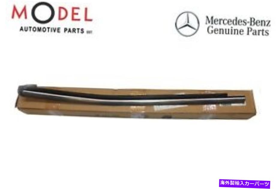 trim panel メルセデスベンツ本物のクォーターパネルトリムモールディング1666902280 MERCEDES BENZ GENUINE QUARTER PANEL TRIM MOULDING 1666902280