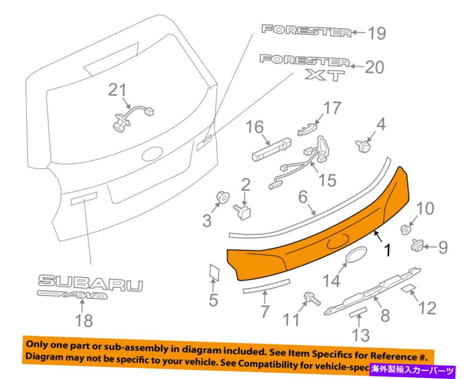 SUBARU OEM 14-16 Forester Liftgate Tailgate Hatch-Finish Panel Trim 91111SG000カテゴリtrim panel状態海外直輸入品 新品メーカー車種発送詳細 送料無料 （※北海道、沖縄、離島は省く）商品詳細輸入商品の為、英語表記となります。Condition: NewManufacturer Warranty: 90 DayQuantity: 1SKU: SUB:91111SG000Brand: SUBARU OEMManufacturer Part Number: 91111SG000Item Name: Finish PanelCategory 1: Body HardwareFitment Type: Direct ReplacementCategory 3: Exterior TrimGenuine OEM: YesUPC: Does not applyCategory 2: Lift GatePart Ref# on Diagram: ONLY PART REFERENCE #1 ON THE DIAGRAM IS INCLUDEDQuantity Needed: 1《ご注文前にご確認ください》■海外輸入品の為、NC・NRでお願い致します。■取り付け説明書は基本的に付属しておりません。お取付に関しましては専門の業者様とご相談お願いいたします。■通常2〜4週間でのお届けを予定をしておりますが、天候、通関、国際事情により輸送便の遅延が発生する可能性や、仕入・輸送費高騰や通関診査追加等による価格のご相談の可能性もございますことご了承いただいております。■海外メーカーの注文状況次第では在庫切れの場合もございます。その場合は弊社都合にてキャンセルとなります。■配送遅延、商品違い等によってお客様に追加料金が発生した場合や取付け時に必要な加工費や追加部品等の、商品代金以外の弊社へのご請求には一切応じかねます。■弊社は海外パーツの輸入販売業のため、製品のお取り付けや加工についてのサポートは行っておりません。専門店様と解決をお願いしております。■大型商品に関しましては、配送会社の規定により個人宅への配送が困難な場合がございます。その場合は、会社や倉庫、最寄りの営業所での受け取りをお願いする場合がございます。■輸入消費税が追加課税される場合もございます。その場合はお客様側で輸入業者へ輸入消費税のお支払いのご負担をお願いする場合がございます。■商品説明文中に英語にて”保証”関する記載があっても適応はされませんのでご了承ください。■海外倉庫から到着した製品を、再度国内で検品を行い、日本郵便または佐川急便にて発送となります。■初期不良の場合は商品到着後7日以内にご連絡下さいませ。■輸入商品のためイメージ違いやご注文間違い当のお客様都合ご返品はお断りをさせていただいておりますが、弊社条件を満たしている場合はご購入金額の30％の手数料を頂いた場合に限りご返品をお受けできる場合もございます。(ご注文と同時に商品のお取り寄せが開始するため)（30％の内訳は、海外返送費用・関税・消費全負担分となります）■USパーツの輸入代行も行っておりますので、ショップに掲載されていない商品でもお探しする事が可能です。お気軽にお問い合わせ下さいませ。[輸入お取り寄せ品においてのご返品制度・保証制度等、弊社販売条件ページに詳細の記載がございますのでご覧くださいませ]&nbsp;