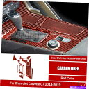 trim panel Chevy Corvette C7 14-19用のレッドカーボンギアシフトカップホルダーパネルカバートリム Red Carbon Gear...