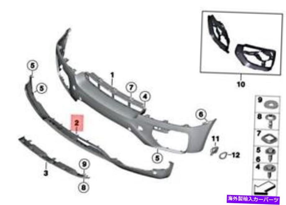 trim panel 本物のBMWハイブリッドX6 E71 E72トリムパネルバンパーフロントボトム51117172270 Genuine BMW Hybrid X6 E71 E72 Trim Panel Bumper Front Bottom 51117172270