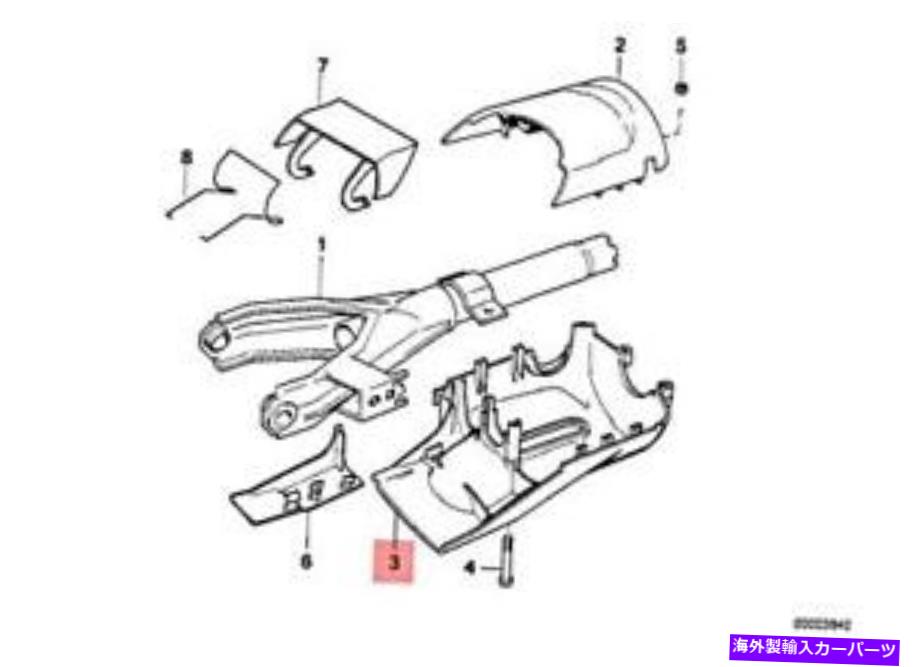 trim panel 新しいBMW M5 E32 E34 518I 520I 525I 525IX 525TD下部トリムパネル32311159440 93-94 NEW BMW M5 E32 E34 518I 520I 525I 525IX 525TD LOWER TRIM PANEL 32311159440 93-94
