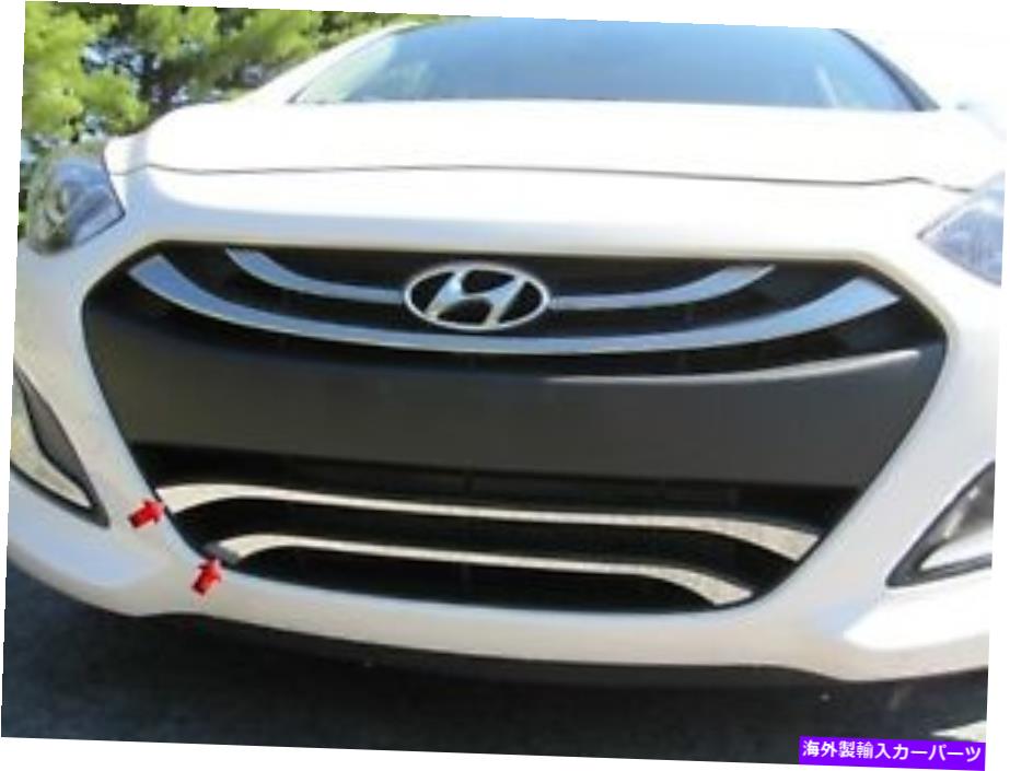 trim panel （for）2013-2015ヒュンダイエラントラGT 2ピースステンレスフロントグリルアクセントトリム (FOR) 2013-2015 HYUNDAI ELANTRA GT 2 Piece Stainless Front Grille Accent Trim