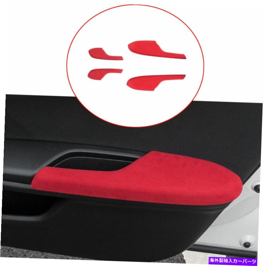 trim panel ホンダシビック2016-2020レッドスエードインテリアドアアームレストパネルトリムに適しています Fit For Honda Civic 10Th 2016-2020 Red Suede Interior Door Armrest Panel Trim