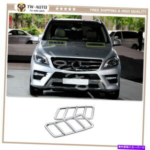 trim panel 2pcs absフロントサイドフードベントトリムカバーメルセデスベンツml gl gls for for for for for for for for 2Pcs ABS Front Side Hood Vent Trim Cover Fits for Mercedes Benz ML GL GLE GLS