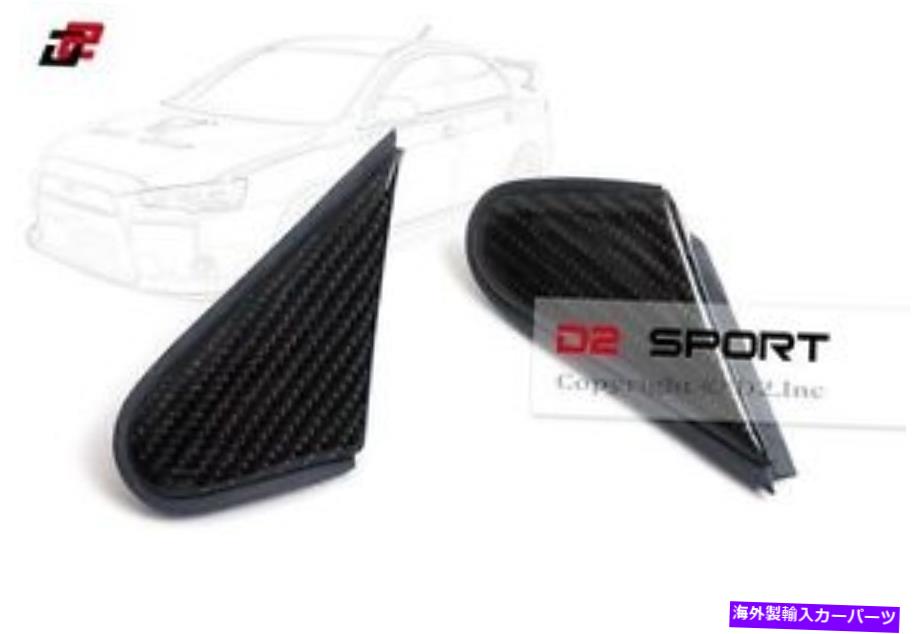 trim panel カーボンファイバーサイドドアミラートリムJパネルフィットミツビシの進化x evo 10 Carbon Fiber Side Door Mirror Trim J-Panels fits Mitsubishi Evolution X EVO 10