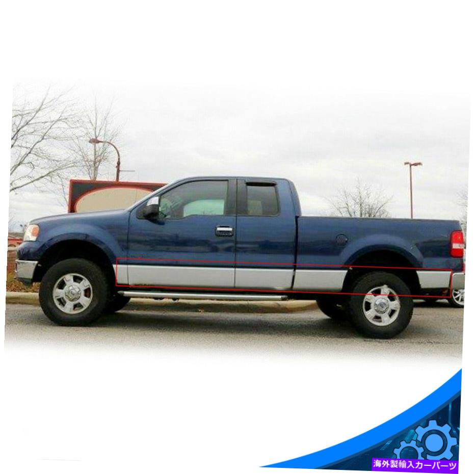 trim panel 10PCɥåѥͥ04-08 F-150ĥ6.5 '硼ȥ٥å 10PC Steel Door Rocker Panel Trim For 04-08 F-150 Extened Cab 6.5' Short Bed