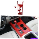 trim panel 日産アルティマ2019-2021レッドカーボンファイバーギアシフトボックスパネルカバートリムに適合 Fit For Nissan Alti...