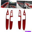 trim panel 8PCS赤炭素繊維インテリアドアパネルカバーカバークライスラー300 2005-2007 8Pcs Red Carbon Fiber In...
