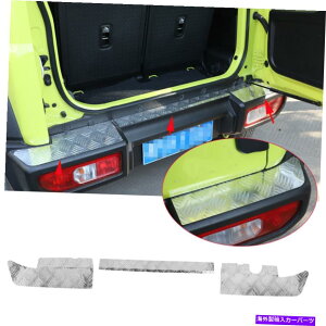 trim panel Suzuki Jimny 2019+の合金シルバーリアバンパープロテクターガードプレートパネルトリム Alloy Silver Rear Bumper Protector Guard Plate Panel Trim For Suzuki Jimny 2019+