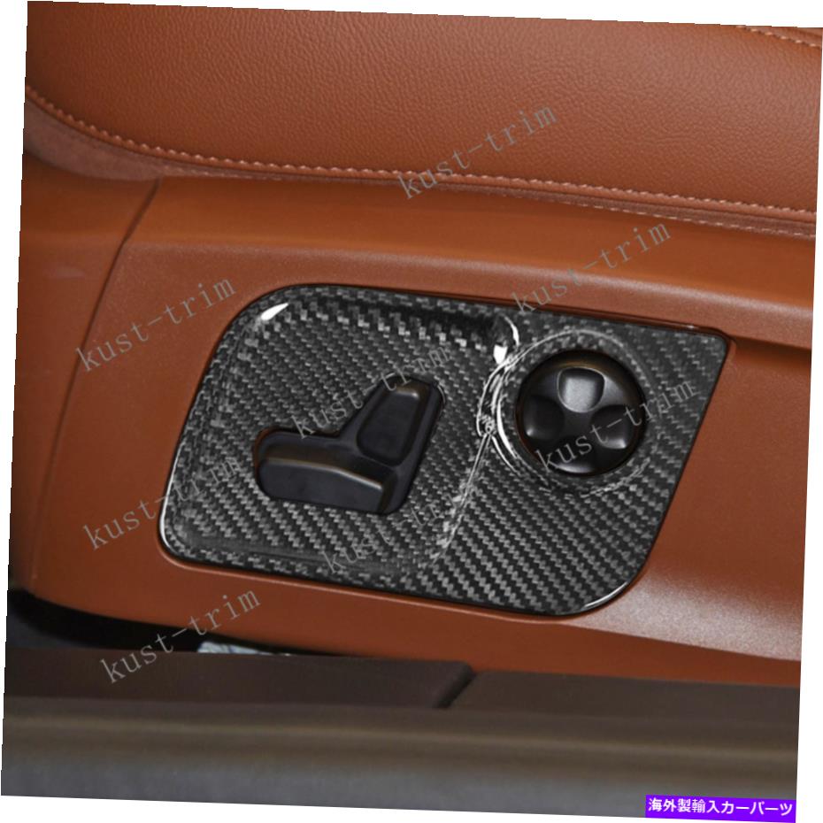 trim panel Maserati Levanteのトリム2016-2021乾燥本物のカーボンファイバーブロッキングパネルカバー trim FOR Maserati Levante 2016-2021 dry real carbon fiber Blocking panel cover