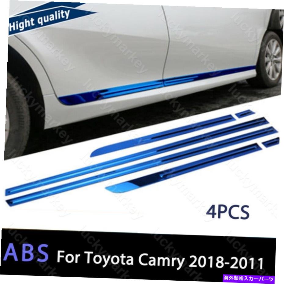 trim panel トヨタカムリ2018-2021 4xブルーチタンステンレススチールボディサイドドアトリム用 For Toyota Camry 2018-2021 4x Blue Titanium Stainless steel Body Side Door Trim