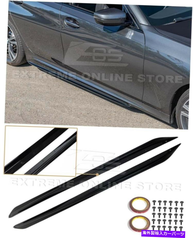 trim panel 19-up BMW G20 3꡼MݡĸΤɥȥåѥͥڥ For 19-Up BMW G20 3-Series M-Sport GLOSSY BLACK Side Skirts Rocker Panel Pair