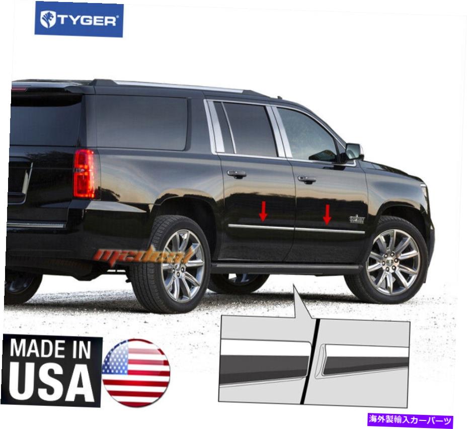 trim panel Tyger Fit 15-2020 Chevy Suburban GMC Yukon XLボディサイドモールディングトリムオーバーレイ4pc TYGER Fit 15-2020 Chevy Suburban GMC Yukon XL Body Side Molding Trim Overlay 4PC