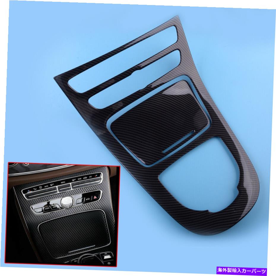 trim panel カーボンファイバーABSインナーギアシフトパネルカバートリムメルセデスベンツW213 Carbon Fiber ABS Inner Gear Shift Panel Cover Trim Fit For Mercedes Benz W213