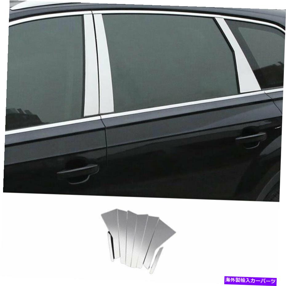 trim panel アウディQ7 2016 2017-2018 2019 ABSシルバーBCピラーパネルウィンドウトリムカバーに適しています Fit For Audi Q7 2016 2017-2018 2019 ABS Silver BC-Pillar Panel Window Trim Cover(2)
