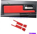 trim panel トヨタFJクルーザーのためのレッドカーボンファイバーインテリアドア装飾パネル2007-2020 Red Carbon Fiber Inte...