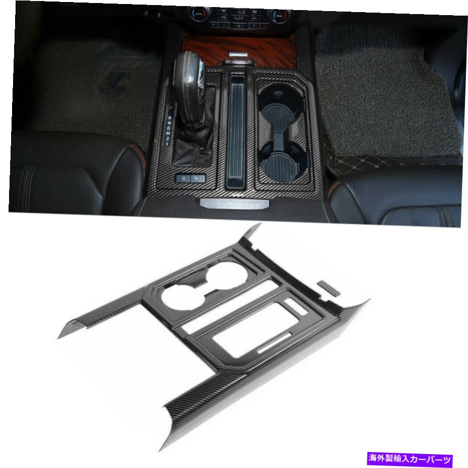 trim panel 󥽡륮եȥѥͥ륫åץۥСȥ५ܥեСMook for ford f150 m Console Gear Shift Panel Cup Holder Cover Trim Carbon Fiber Mook For Ford F150 M