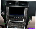 trim panel Lexus IS250 IS300 06-2012のRealカーボンファイバーセンターコンソールナビゲーションパネル Real Carbo...