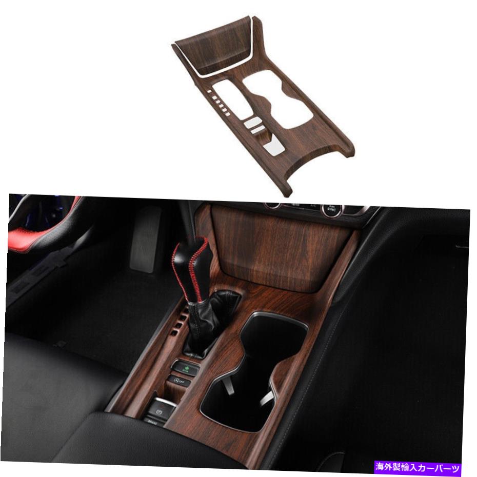 trim panel セントラルコンソールギアシフトパネルトリムピーチウッドグレインホンダアコード2018-20 Central Console Gear Shift Panel Trim Peach Wood Grain For Honda Accord 2018-20