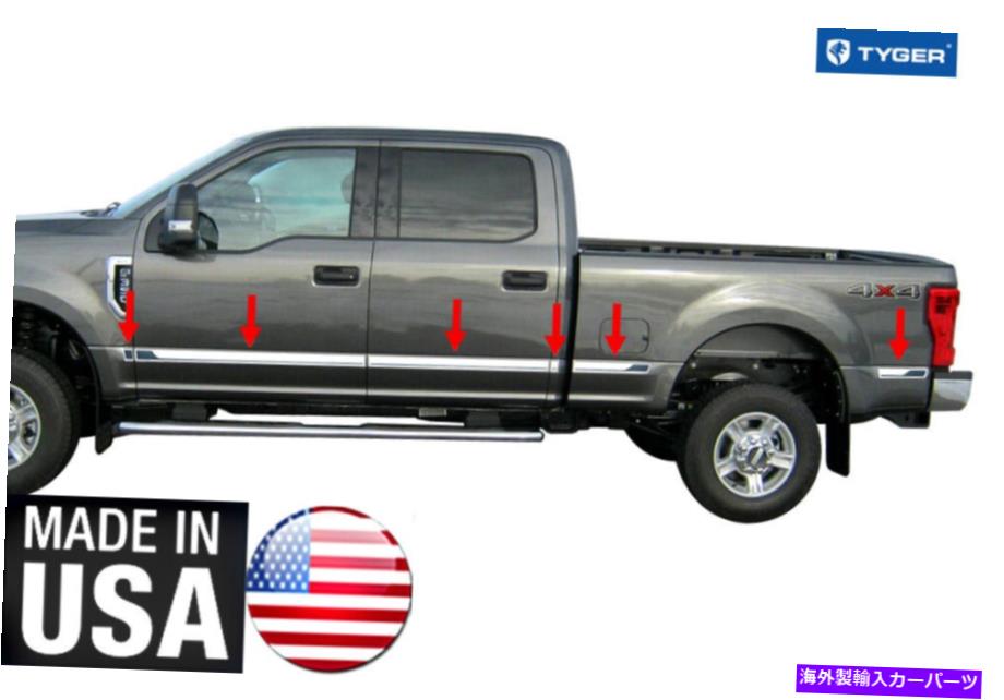 trim panel タイガーは17-20フォードF250/F350クルーキャブロッカーパネル6.5 'ベッドABL 2 5/8 