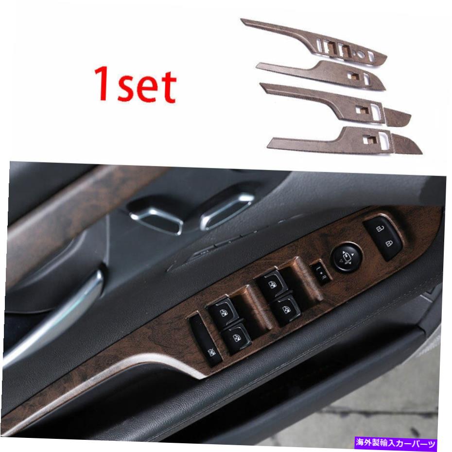 trim panel Cadillac CT6 2016 2017-2020サンダルウッドグレインウィンドウリフトパネルスイッチトリム用 For Cadillac CT6 2016 2017-2020 Sandal Wood Grain Window Lift Panel Switch Trim