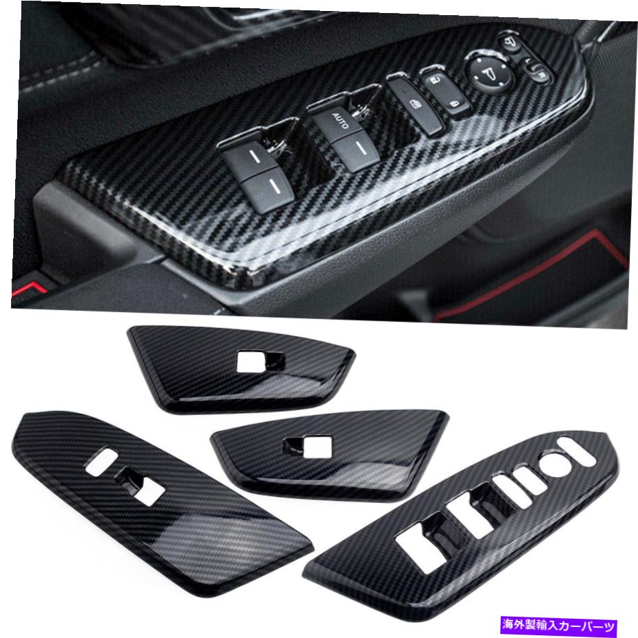 trim panel インテリアドアアームレストパネルカバートリムホンダCRV 5th 17-2019にフィット Interior Door Armrest Panel Cover Trim fit for Honda CRV 5th 17-2019【並行輸入品】