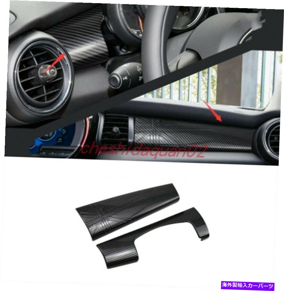 trim panel BMWミニクーパーF55 F56 14-21のカーボンファイバー中央制御装飾パネル Carbon Fiber Central control decorative panel For BMW Mini Cooper F55 F56 14-21
