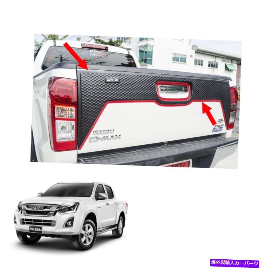 trim panel リアテールゲートアウターカバーブラックレッド1pcフィットisuzu d -maxホールデンロデオ16-17 Rear Tailgate Outer Lid Cover Black Red 1Pc Fit Isuzu D-max Holden Rodeo 16 - 17