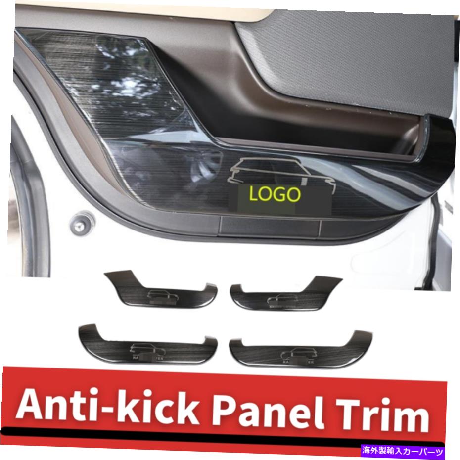 trim panel ランドローバーレンジローバーのためのブラックスチールインナードアアンチキックパネルトリム2018-2020 Black Steel Inner Door Anti-kick Panel Trim For Land Rover Range Rover 2018-2020