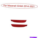 trim panel Maserati Ghibli 2014-2021 Dry Red Carbon Fiber Windowルーバーシャ??ッタートリム2X...