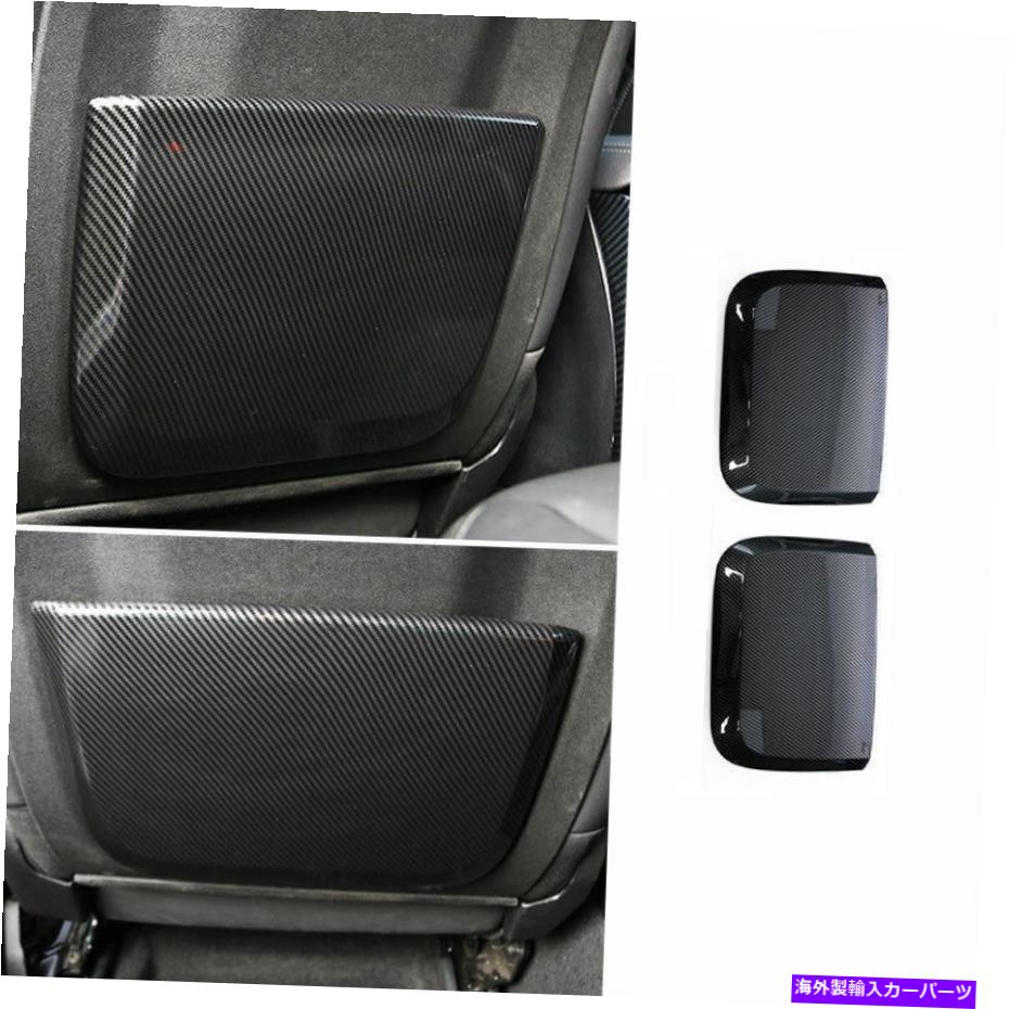 trim panel 2019-2022 BMW G20 3シリーズカーボンファイバーフロントシートアンチキックパネルカバー2PC For 2019-2022 BMW G20 3-Series Carbon Fiber Front Seat Anti-Kick Panel Cover 2pc