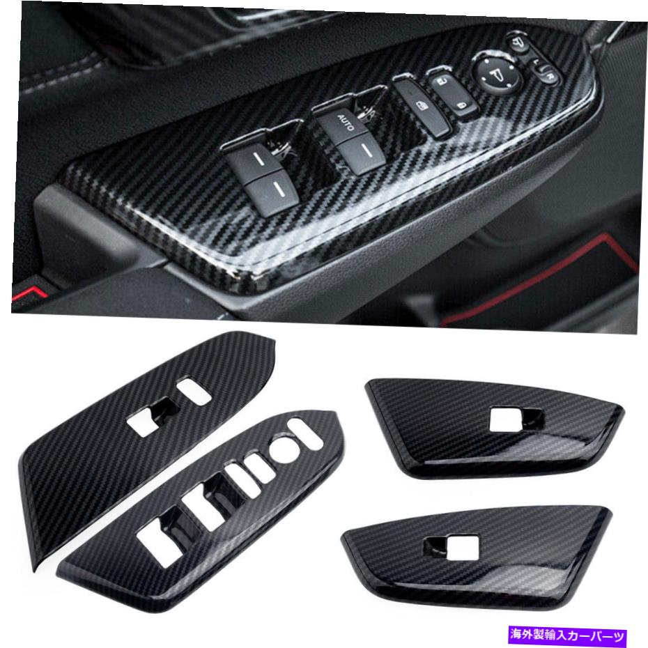 trim panel ホンダCRV CR-V 2017-2019にフィットするインテリアウィンドウスイッチパネルカバートリムフィット Interior Window Switch Panel Cover Trim Fit for Honda CRV CR-V 5th 2017-2019