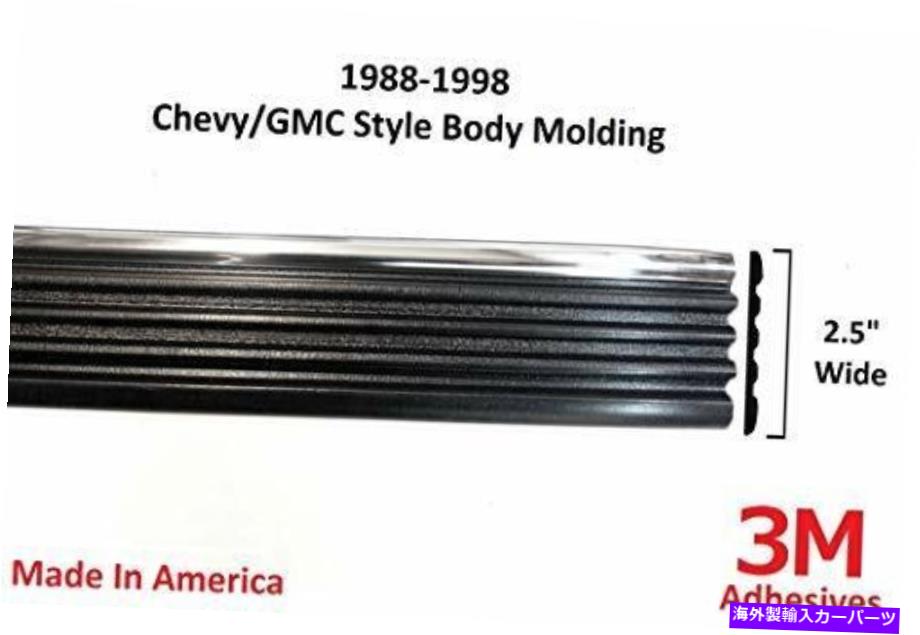 Us Custom Parts Shop USDM㤨trim panel 1988ǯ1998ǯμưɤθ򴹥ॵɥܥǥȥ⡼ǥ... Automotive Authority Replacement Chrome Side Body Trim Molding for 1988-1998 ...פβǤʤ81,400ߤˤʤޤ