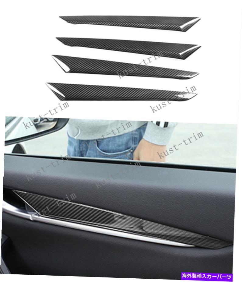 trim panel Maserati Ghibli 2014-2022 Car Carbon Fiber Inner Door Panel Trim 4PCSに適しています FIT FOR Maserati Ghibli 2014-2022 car carbon fiber Inner door panel trim 4pcs